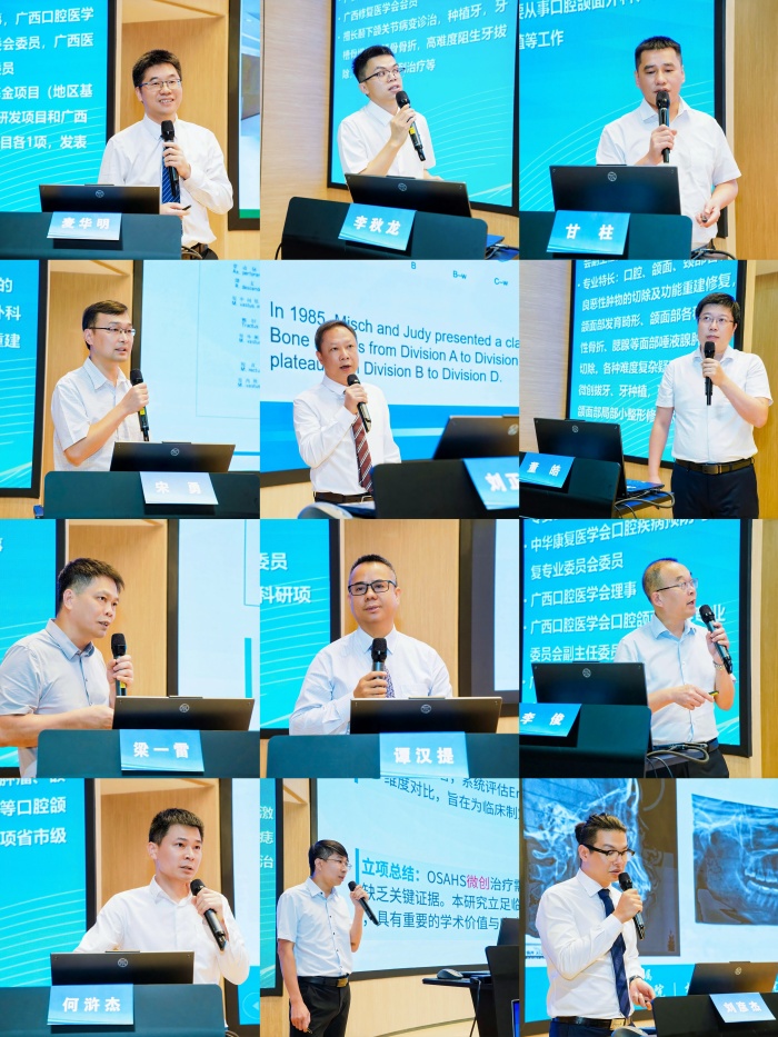 【西部行】牙颌面畸形与创伤诊疗的技术培训班暨广西口腔医学会口腔颌面外科专业委员会2026年学术会议在无码av影片
成功举办 第 5 张