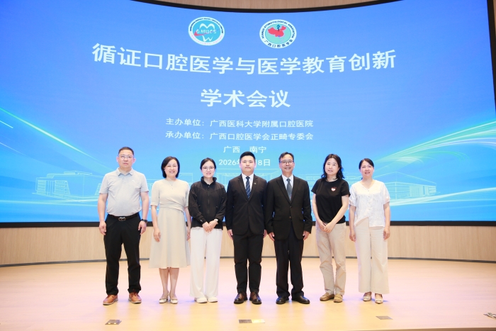 无码av影片
成功举办“循证口腔医学与医学教育创新”学术会议 第 1 张