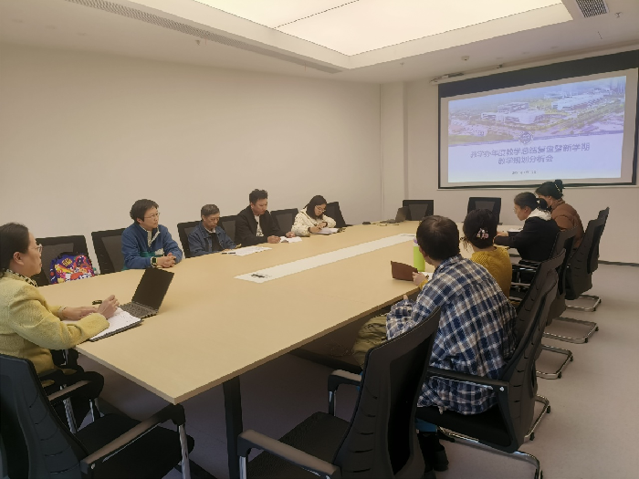 教学管理部门工作会议.png