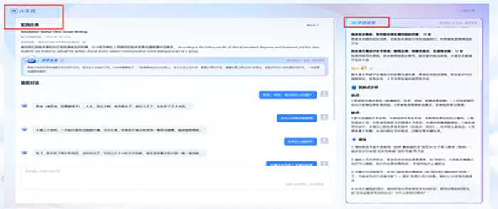 AI+知识图谱│无码av影片
15门智慧课程上线，助力本科教学迈向新高度 第 3 张