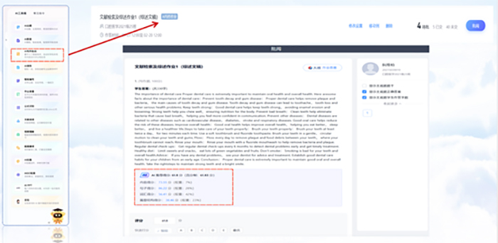 AI+知识图谱│无码av影片
15门智慧课程上线，助力本科教学迈向新高度 第 4 张